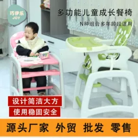 儿童用餐椅;儿童游戏围栏;儿童安全座椅