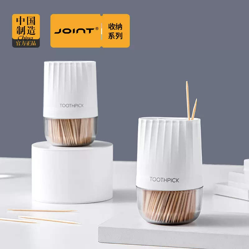 2025新款牙签盒日式奶油风牙签筒轻奢高级家用高档创意简约牙签罐
