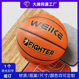 篮球;足球;排球