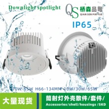��ˮledͲ���⚤���bǶ��ʽ�̨IP65��ѣͲ���߿՟�50W�⚤light