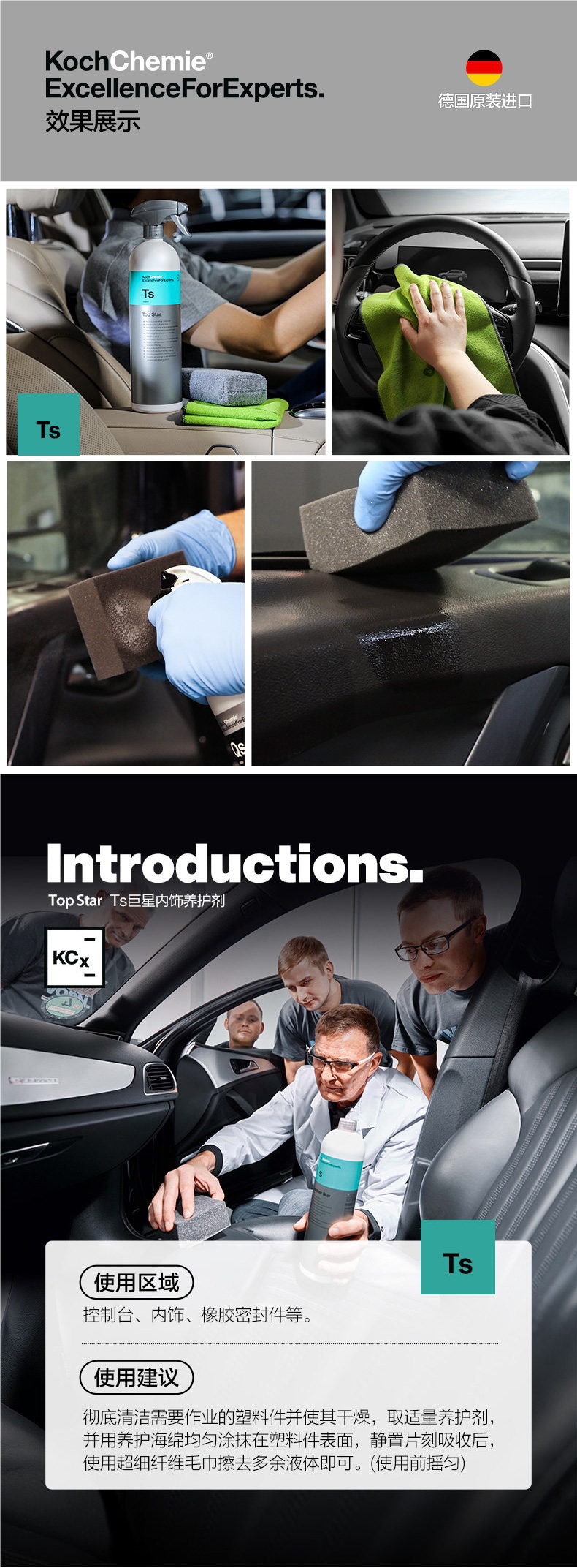 Koch Chemical Koch Po Car Interior Cleaner Deep Cleaning Powerful Stain Removal Dust Removal Fragrance Retention Contact Customer Service