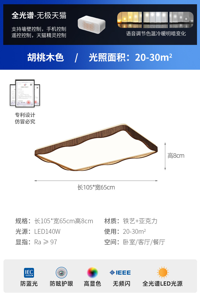 2025 nuevo estilo de espectro completo estilo crema retro sala de estar lámpara de techo estilo antiguo francés protección ocular creativa lámpara de sala de estar