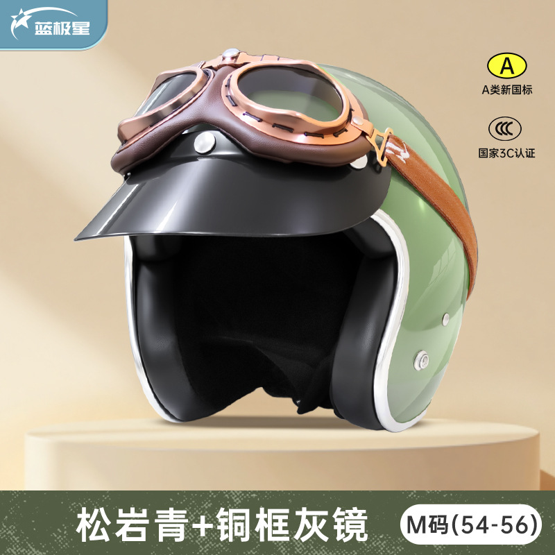 Motosiklet kaskı (dəbilqə) – Motuoche Winter Warm - pine-rock-green-m-medium-head-circumference-54-56cm-bronze-frame-harley-gray-lens