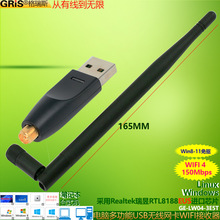 【realtek 8188】_realtek 8188品牌/图片/价格_realtek 8188批发_阿里巴巴