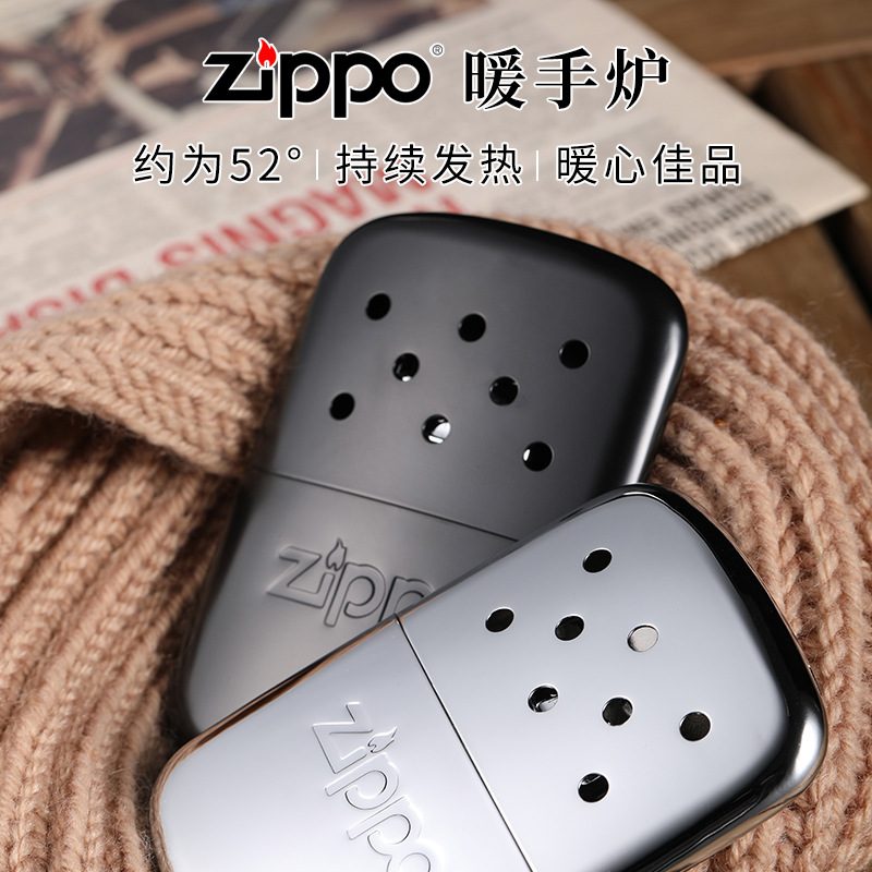 正版zippo怀炉暖手炉白金触媒之宝zipoo暖手宝zppo暖宝送女友礼物