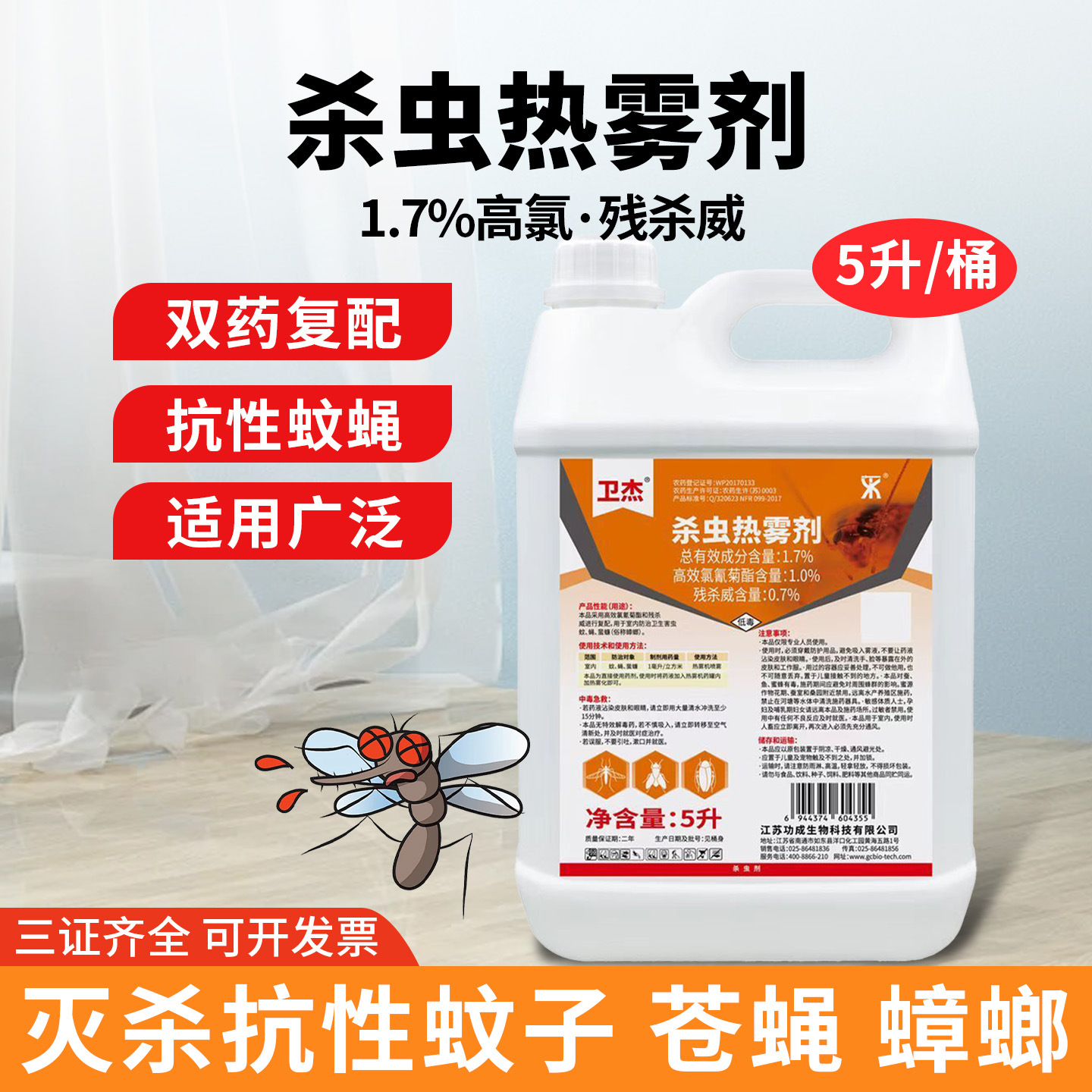 ��������ɱ��������������������Ӳ�Ӭ������������ɱ���