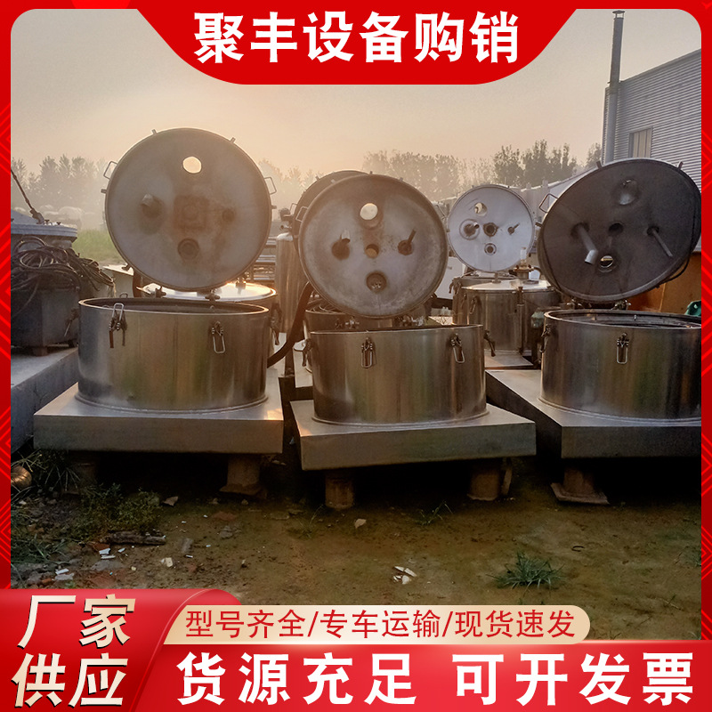 出售二手1000平板密闭离心机平板吊带离心机平板刮刀离心机