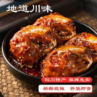 四川自贡特产麻辣手撕兔五香兔头冷吃兔肉整只鹌鹑解馋熟食小零食-阿里巴巴