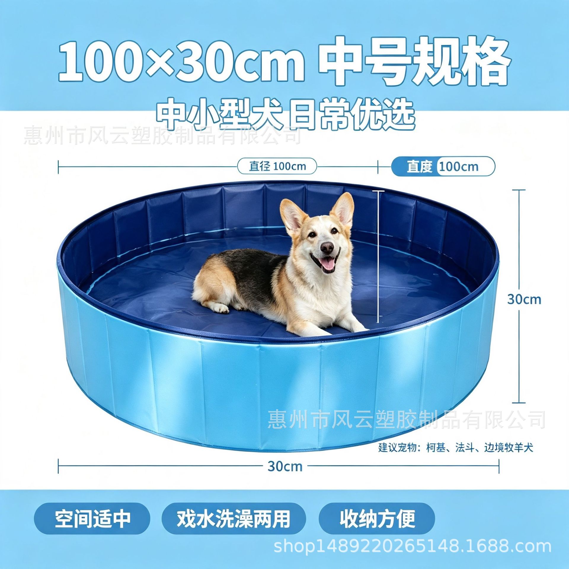 블루100*30cm