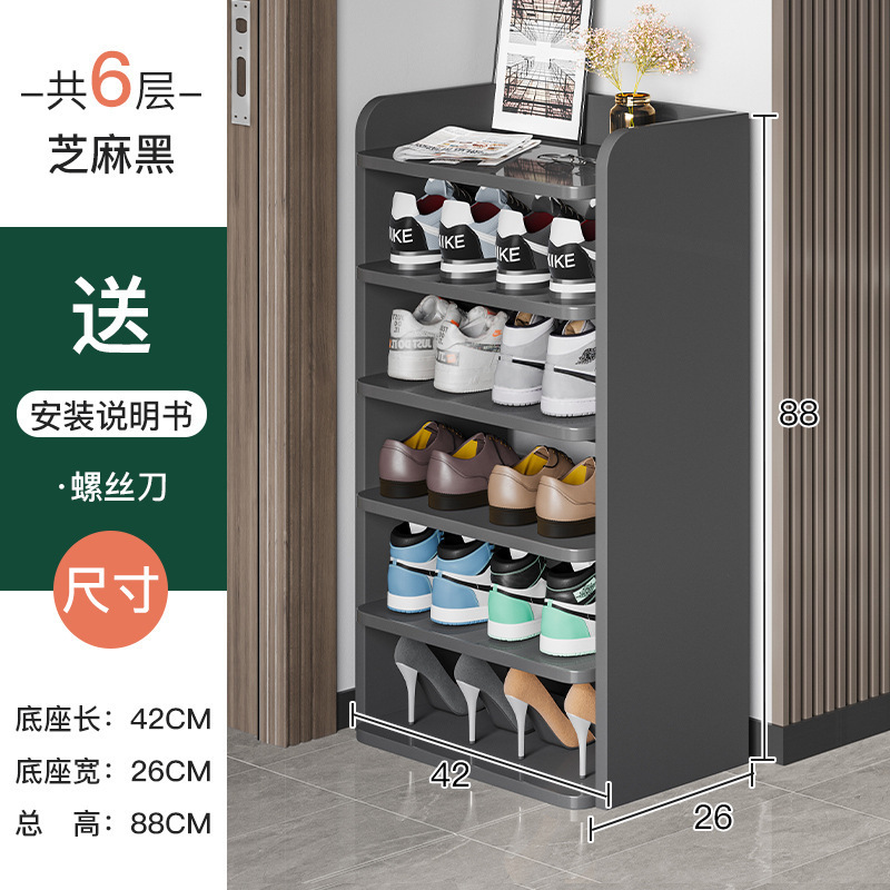 Zapatero simple, partición en capas en la puerta del hogar, fuerte y estable, artefacto de almacenamiento de múltiples capas simple, zapatero tridimensional largo y estrecho