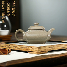 一件代发原矿青灰段泥手工紫砂壶四方虚扁壶宜兴紫砂方壶功夫茶具