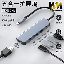 �羳�ֻ�������չ���������hub4K��������Typec���һ��չ��usb