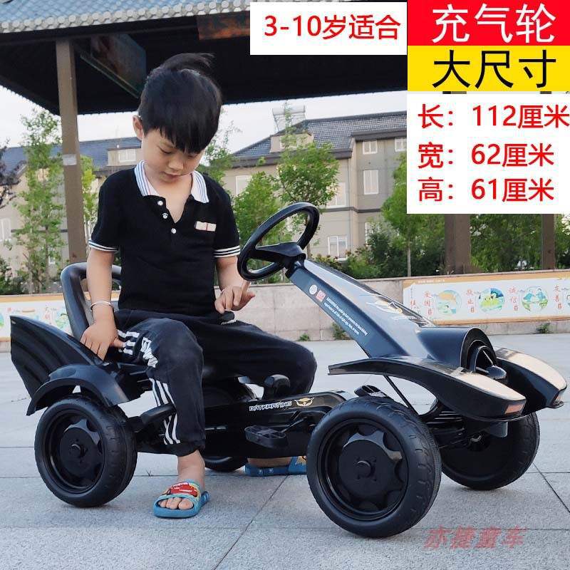 儿童四轮卡丁车脚踏玩具大小号健身运动童车男女宝宝自行车赛车