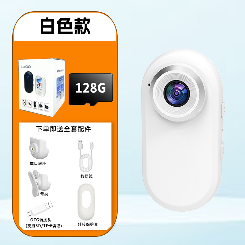 Gran por mayor cámara de pulgar de movimiento de grabación directa comercio exterior transfronterizo para cámara de movimiento colgante vlog