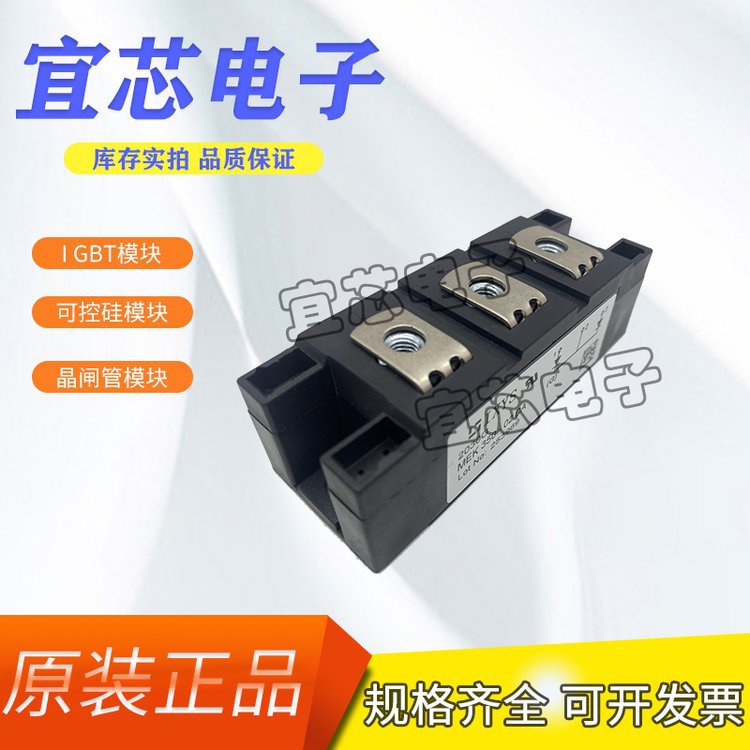 原装德国艾赛斯二极管模块MEK350-02DA现货供应