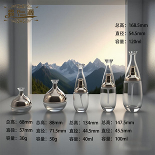 30-120ml͸���p�ݻ��yƷ���bƿ�������wƿˮ�龫�A��˪��ƿ�F؛