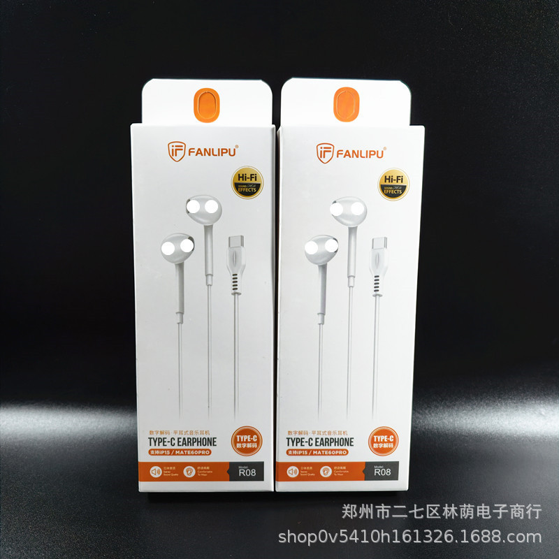 Suitable for TYPE-C interface, fully compatible with digital version of flat-ear wire-controlled headphones, surround sound quality wired headphones