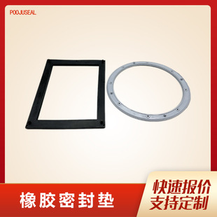 Factory Direct Supply Waterproof and High Temperature Resistant Silicone Sealing Gasket Rubber Gasket Fluororubber Nitrile Rubber Gasket