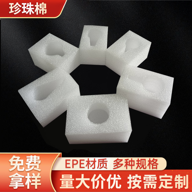 厂家批发epe珍珠棉按压泵头保护套洗发水沐浴露珍珠棉泵头