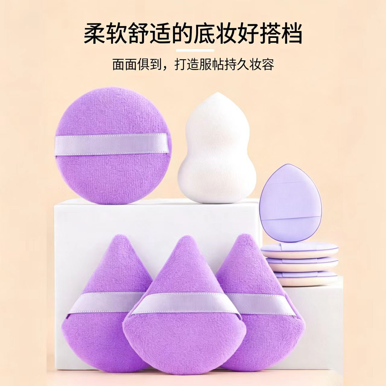 Transfronterizos 6 juegos de calabaza huevo de maquillaje suave, seco y húmedo, no comer polvo de dedo esponja bola de maquillaje polvo al por mayor