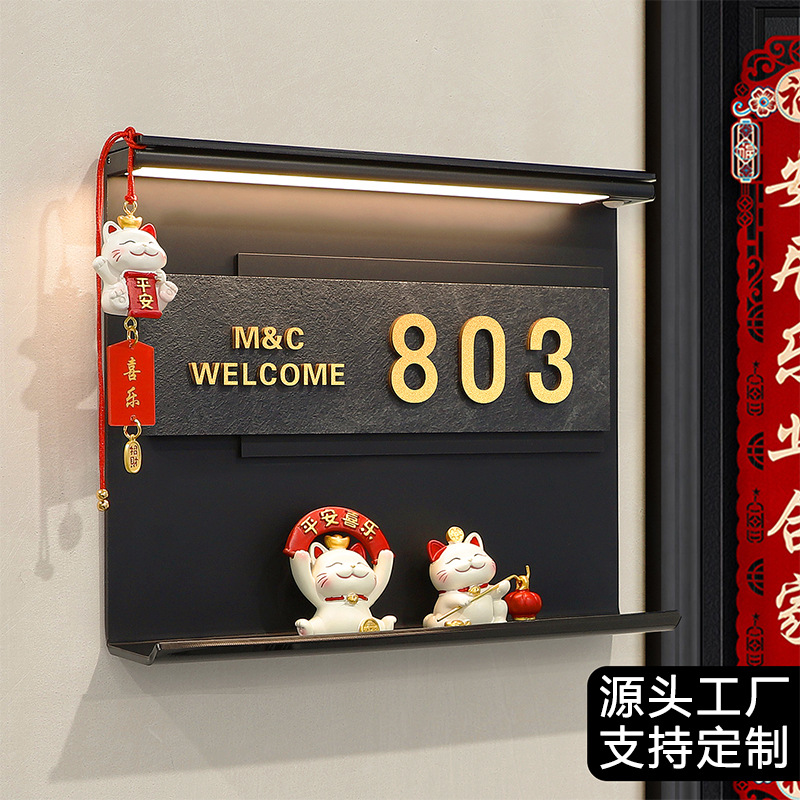 门牌号码牌高级感创意发光家用新中式房间入户门装饰房号门号贴