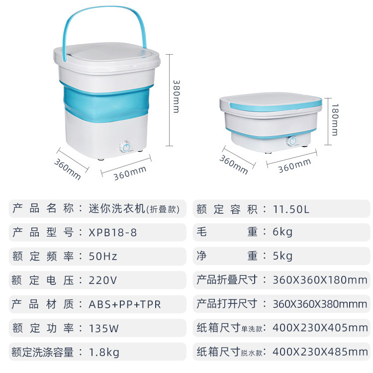 可意洗衣机2022爆款新品迷你折叠洗衣机便携内裤内衣神器袜子机