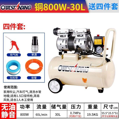 Air Compressor Woodworking Spray Paint, Hava kompressorları - copper-800w-30l-with-solenoid-valve
