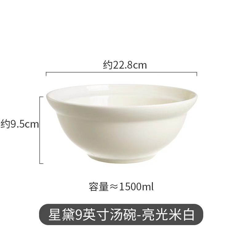 Platos de estilo francés, platos de cerámica doméstica, platos de arroz, platos de comida occidental de alto valor.