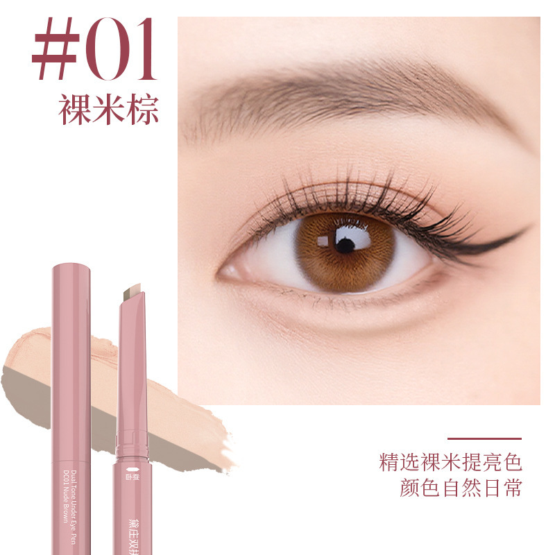 DEZONE/Daizhuang ダブルコンビネーション カイコペン ブライトニングシャドウ ツーインワン 立体構築 ママ気分カイコペン|undefined