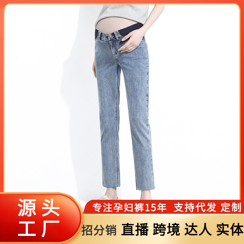 Pregnant Women's Pants Spring and Autumn Outer Wear Jeans plus size Loose Cropped Early Pregnancy Low Waist Straight Pants Autumn
