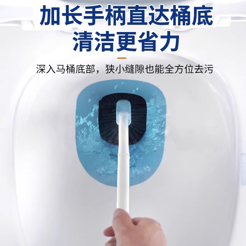 马桶刷家用厕所马桶清洁刷子软毛长柄卫生间洁厕刷壁挂坐便清洁刷|undefined