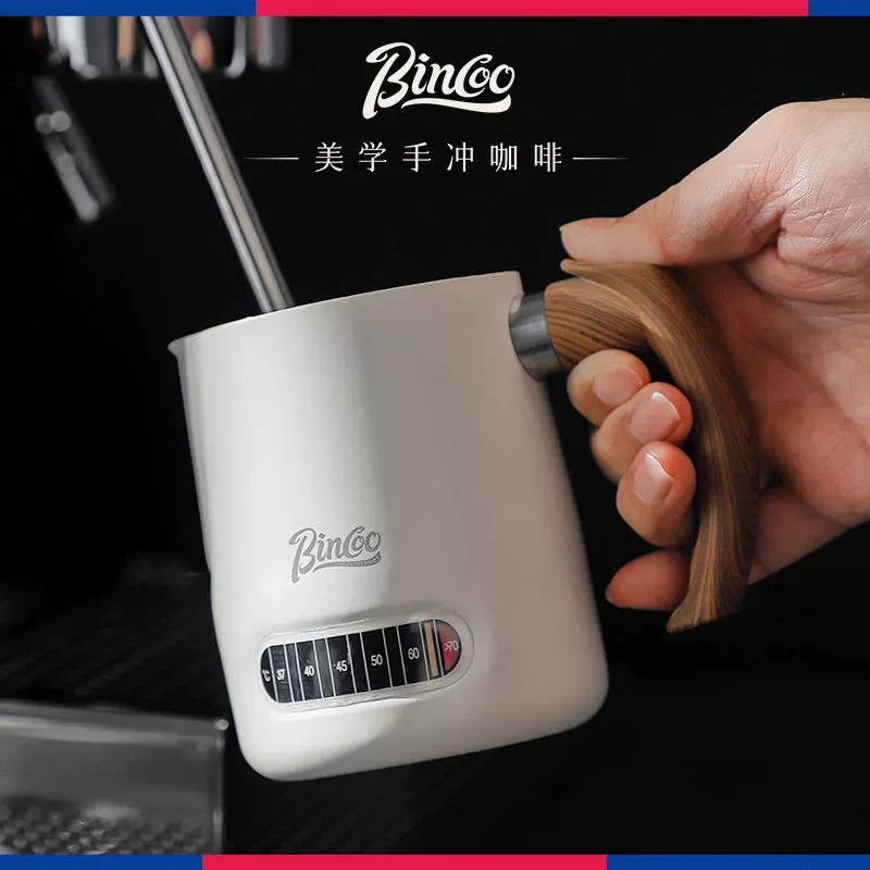 Чашка для латте-арта с дисплеем температуры, чашка для итальянского кофе с молоком, профессиональная чашка для вспенивания молока, цилиндр для латте-арта с круглым горлышком из нержавеющей стали, имитация дерева