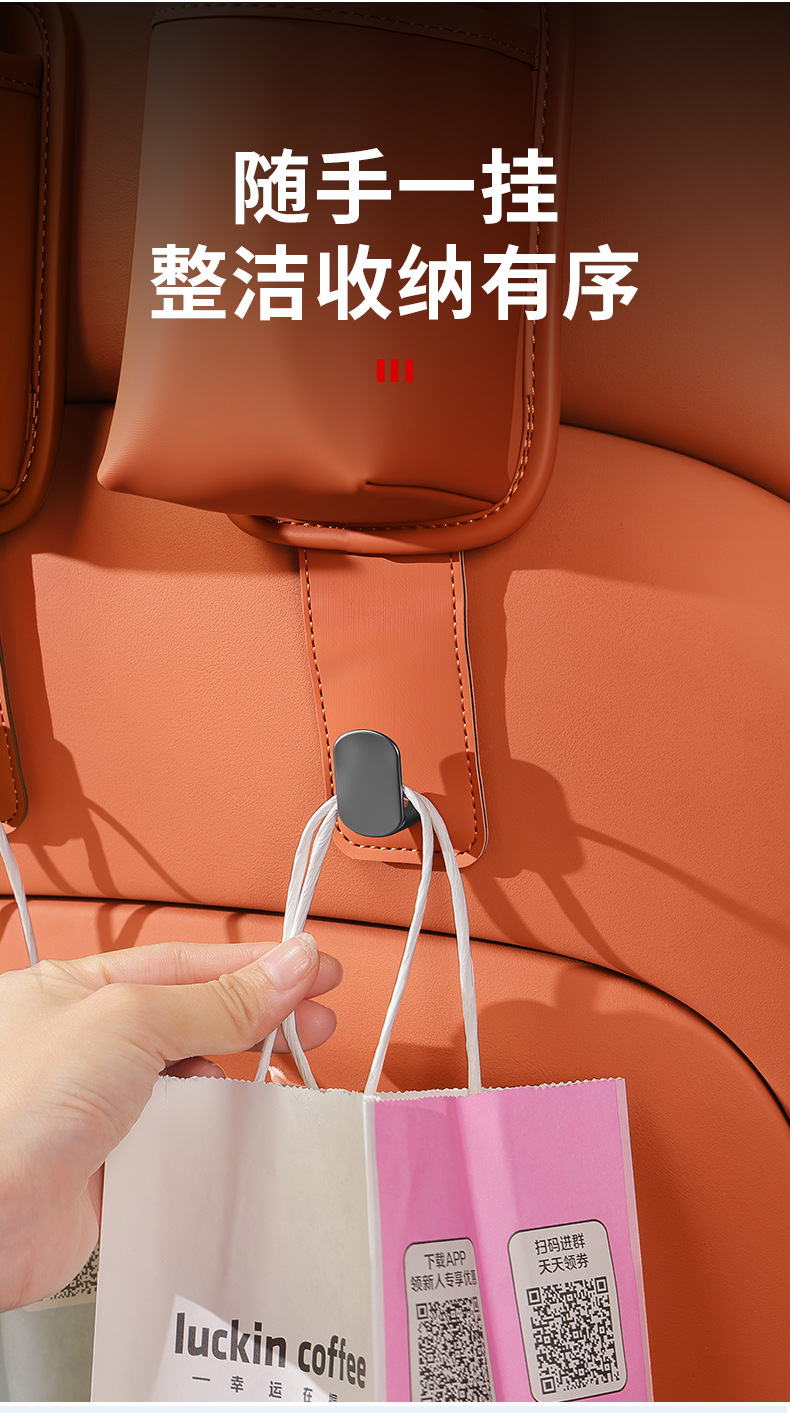 Car Seat Back Hook, Multifunctional Rear Seat Hook, Built-In Storage, Water Cup Holder, Phone Holder, Great Item