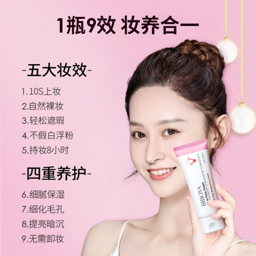 Lime Green Small Bulb Lazy Base Whitening, Oil Control, Sweatproof, Brightening, Hydrating Foundation Cream