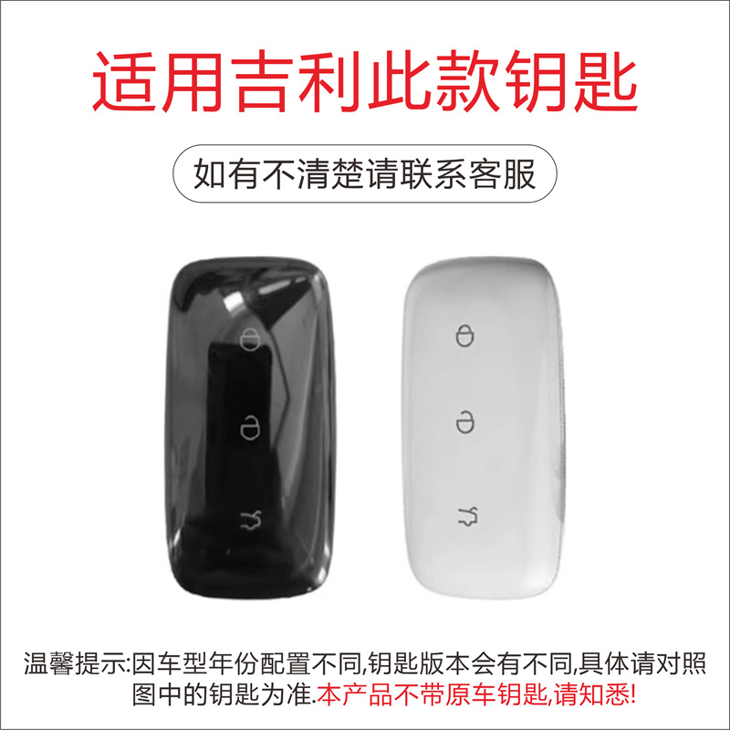 吉利06.png