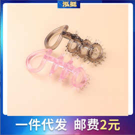 龙骨环颗粒套阻复环男用狼牙套阳具套男性锁精环成人情趣性用品