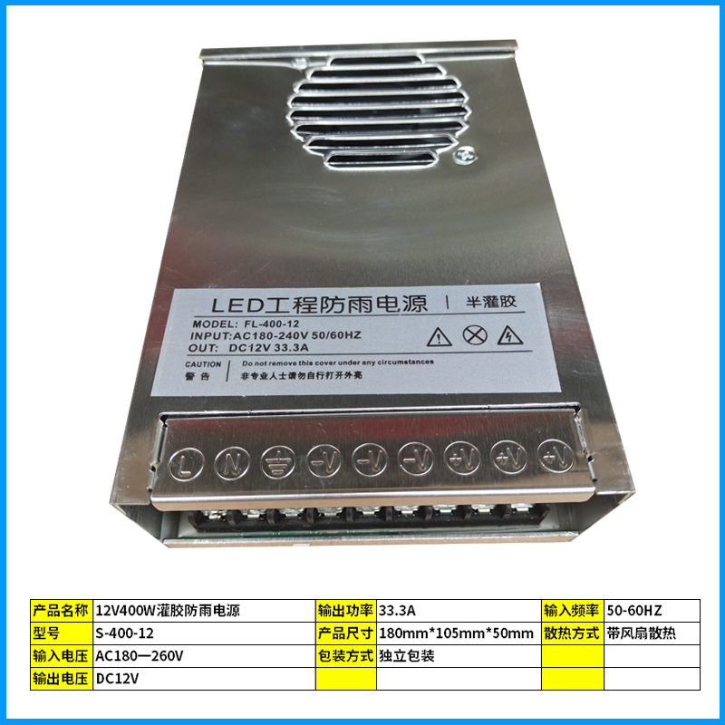 LED conmutador a prueba de lluvia fuente de alimentación 12v24v36v5v palabra luminosa signo silencioso DC 60w120w300 ingeniería