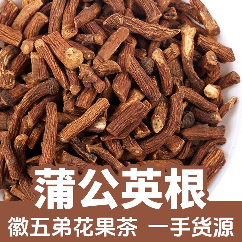 Huī Wǔdì's Selected Farm-Grown Dandelion Roots, New Seasonal Produce, Washed and Ready, Direct from the Source Factory, Various Products in Stock for Wholesale Huī Wǔdì's Selected Farm-Grown Dandelion Roots, New Seasonal Produce, Washed and Ready, Direct from the Source Factory, Various Products in Stock for Wholesale
