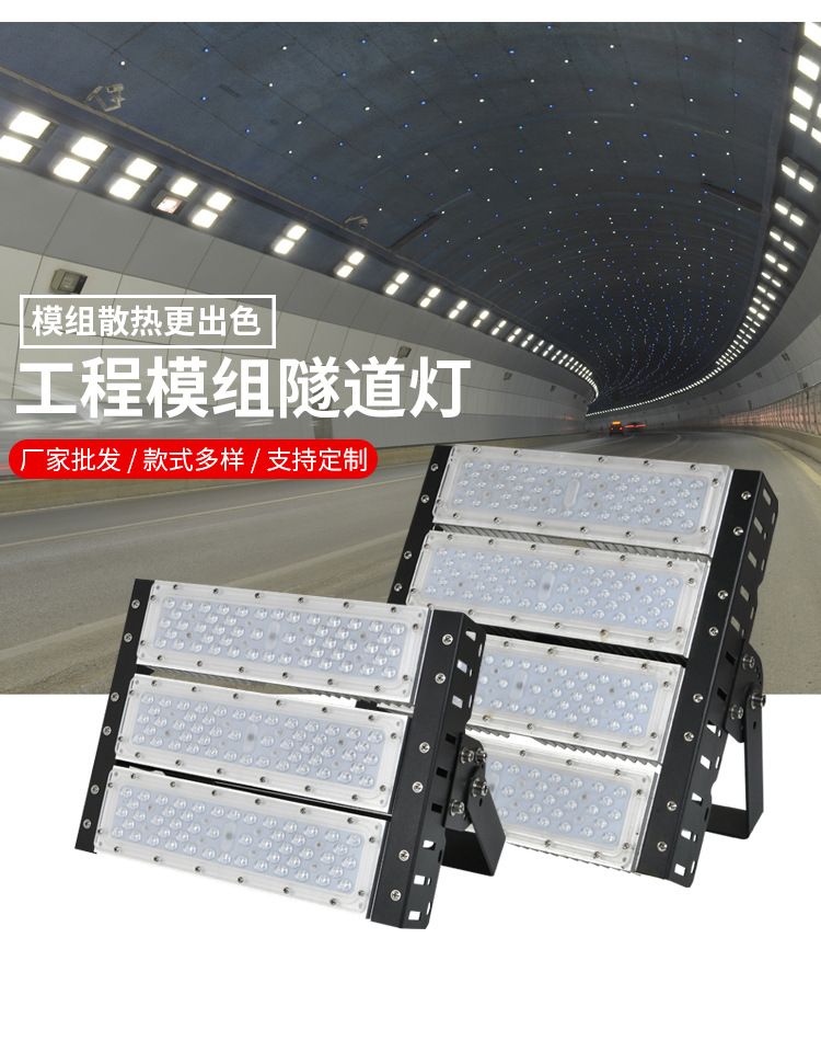 3隧道灯_01.jpg