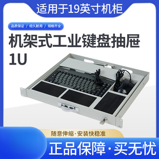 1U�ϼ�ʽ���I�I�P��USB���ؙC���I�P�C��ʽ�бP��ϳ������LKB90