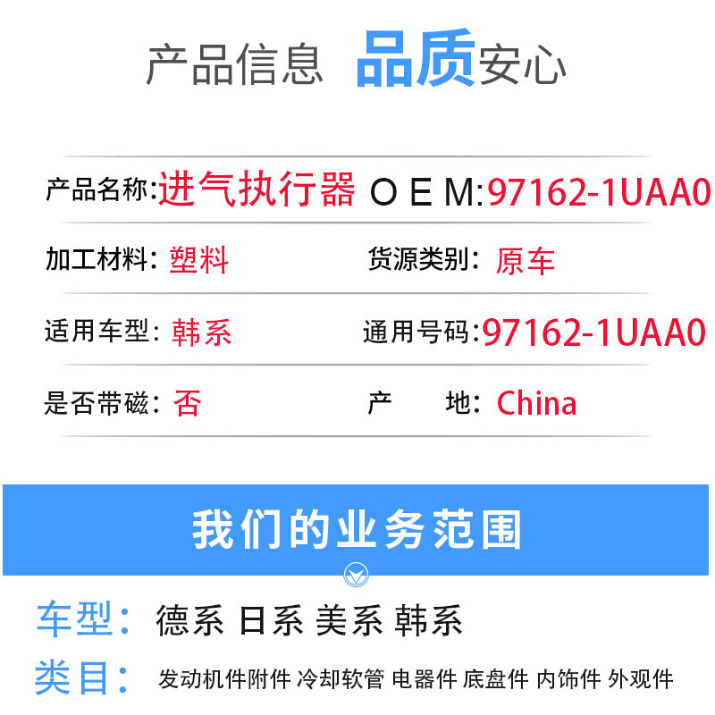 97162-1UAA0 971621UAA0适用于现代起亚进气执行器鼓风机控制模块-阿里巴巴