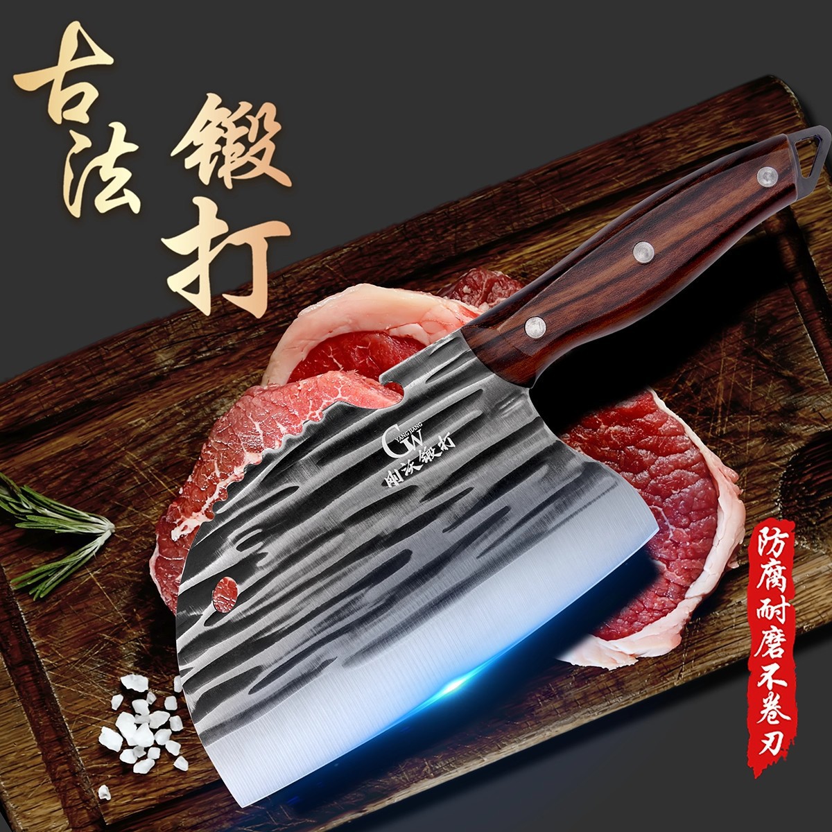 Cuchillo de corte de hueso, cuchillo de corte de carne, cuchillo de cocina, cuchillo de acero inoxidable, cuchillo de cocina