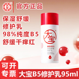�󌚾S����B5�����澏���o��95ml���w�鱣���aˮ�ޏ����м��m��