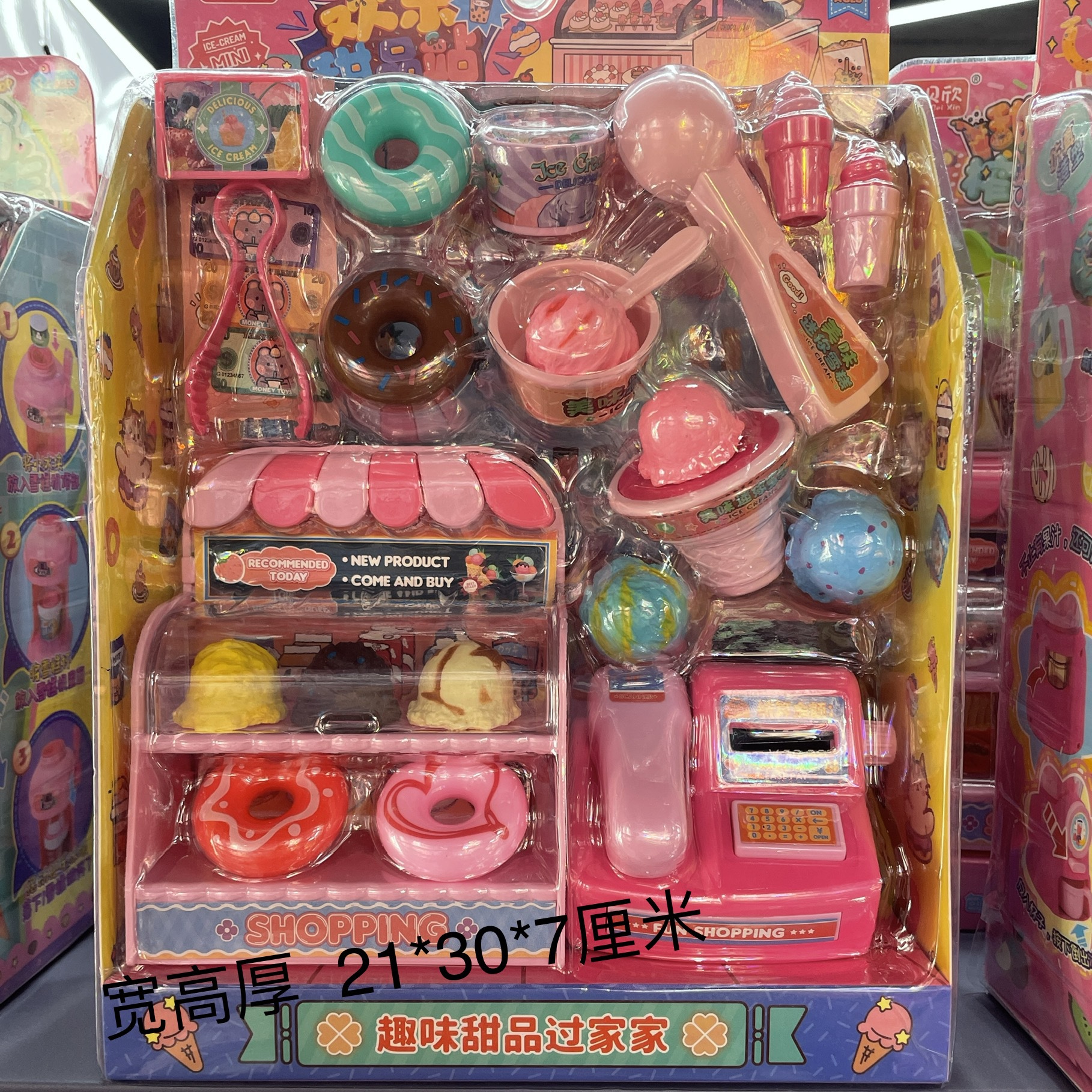 Niños jugar a las casitas de juguete simulación supermercado cajero tienda conveniencia venta escena traje niños y niñas regalo vacaciones