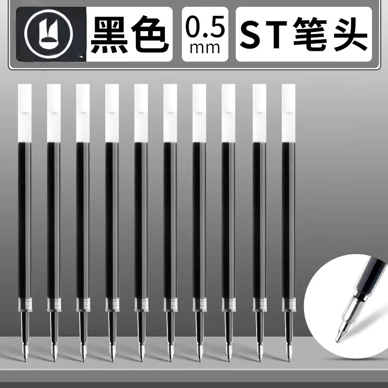 送料無料 1008 ジェルインクペン 大容量 カーボンインク プッシュ式ペン 学生 試験 オフィス サインペン 練習用ペン 試験用|undefined