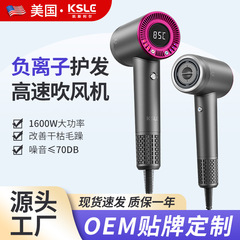 Ksルケスリル高速ドライヤー家庭用携帯マイナスイオン高出力速乾ヘアケア静音ヘアドライヤー