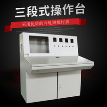 �S��ֱ������ʽ����̨��ʽ����̨�O�ؙC���O�����̨