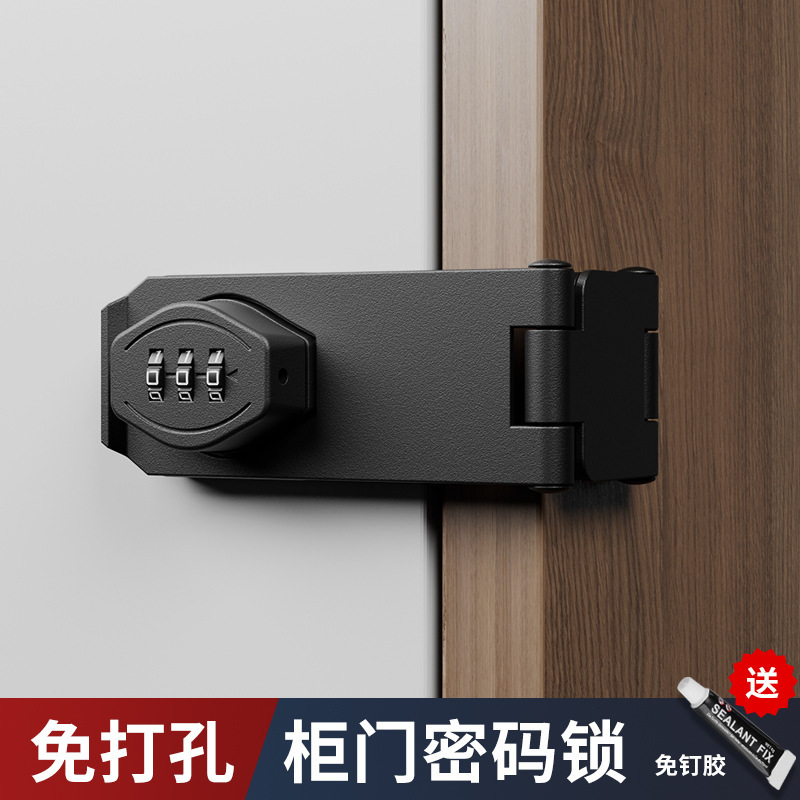 引き出しのパスワードロックは穴を開けないでください。ロッカーの角にあります。|undefined
