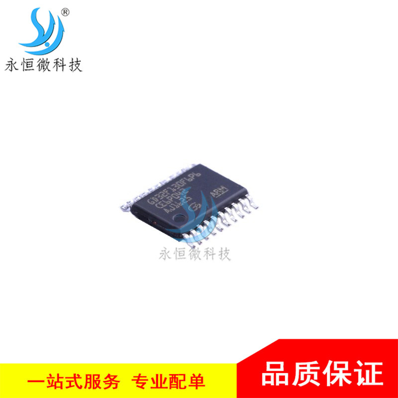 原装GD32F130F6P6TR TSSOP-20 ARM Cortex-M3 32位微控制器-MCU