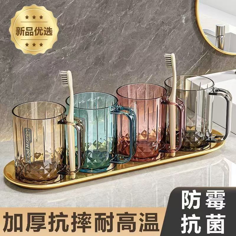 漱口杯牙刷杯高档家用情侣洗漱杯学生宿舍刷牙杯子高颜值牙缸杯子|undefined